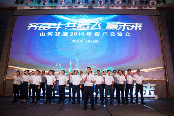 订单破十亿！尊龙凯时官网网址智能2018天下客户交流会圆满收官