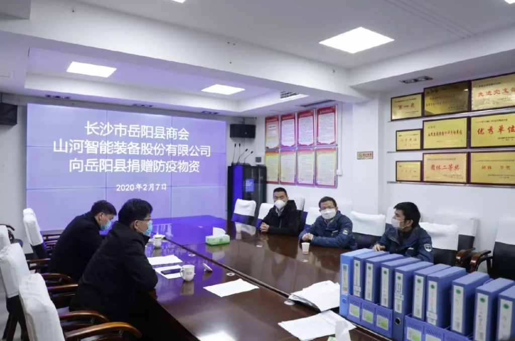 尊龙凯时官网网址智能3000个韩国KF94口罩捐赠岳阳县