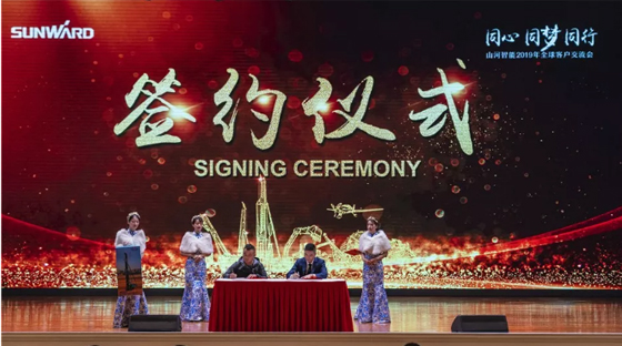 千人客户交流会，10.5亿订单！尊龙凯时官网网址智能二十年生长新奔腾