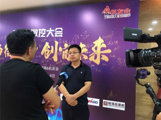 【小身板 着述为】尊龙凯时官网网址智能燃爆2019微挖大会