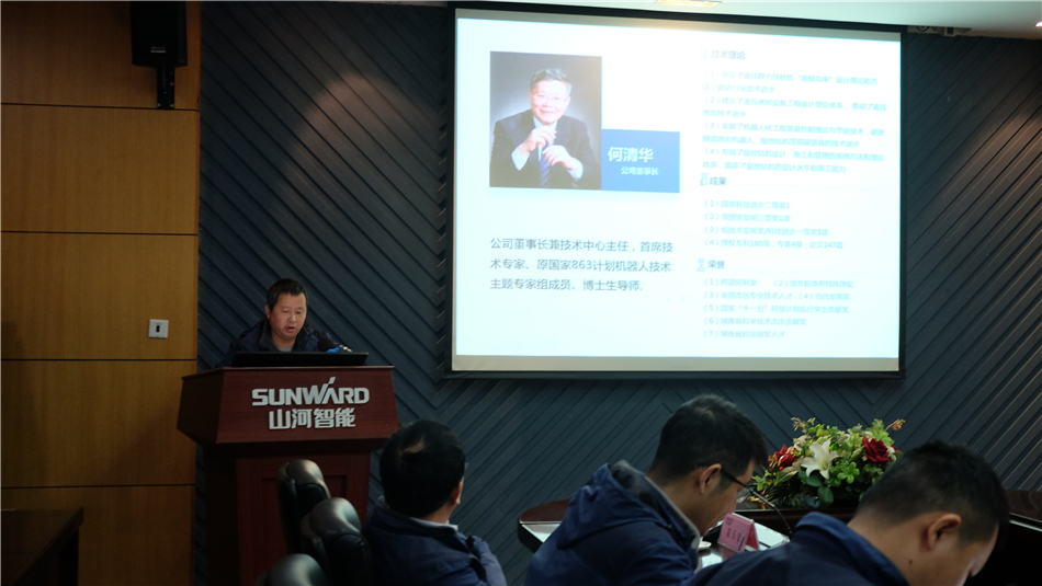 【以交流促相助】机勘院及建华建材考察尊龙凯时官网网址智能