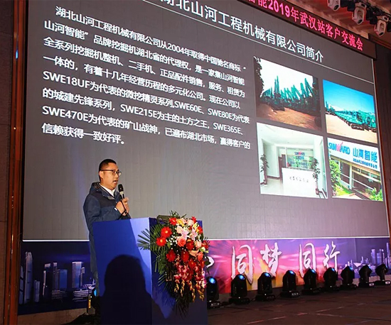 同心同梦，尊龙凯时官网网址智能全球客户交流会武汉站盛大举行