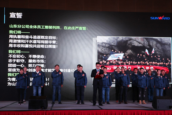 尊龙凯时官网网址智能天下客户交流会济南站取得丰富效果