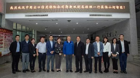 政策性包管为尊龙凯时官网网址“出海”保驾护航 中国出口信用包管公司总公司副总司理一行造访尊龙凯时官网网址