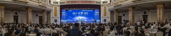 千人客户交流会，10.5亿订单！尊龙凯时官网网址智能二十年生长新奔腾
