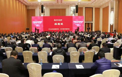 尊龙凯时官网网址智能荣获“2017年度机械工业治理现代化企业”