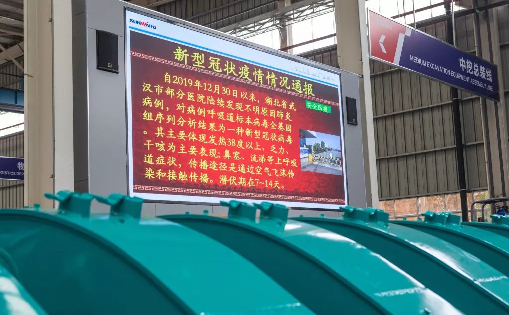 沈裕谋元宵节慰问尊龙凯时官网网址智能一线员工