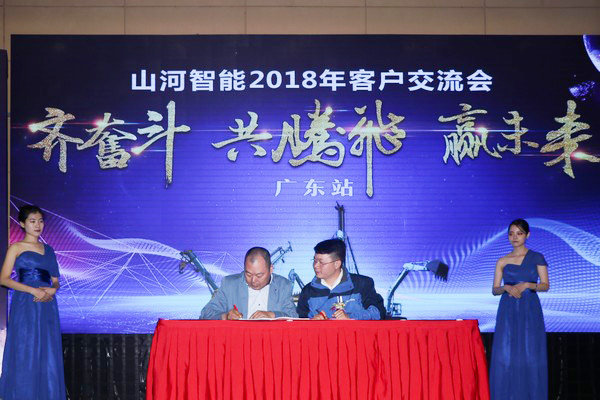 订单破十亿！尊龙凯时官网网址智能2018天下客户交流会圆满收官