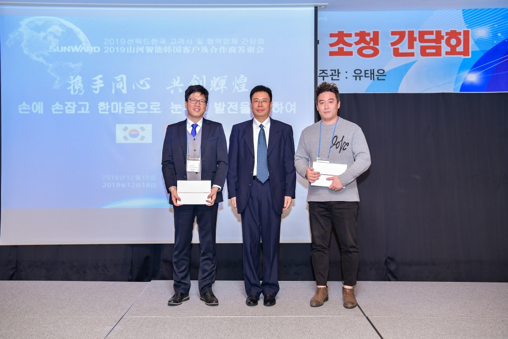 尊龙凯时官网网址智能韩国客户及相助商答谢会完善收官