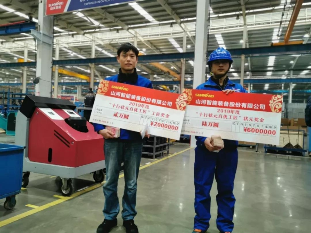 尊龙凯时官网网址智能6万奖技工状元