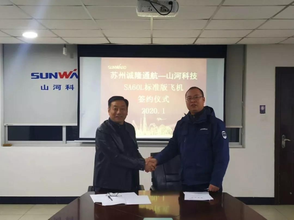 尊龙凯时官网网址科技签下新年第一单