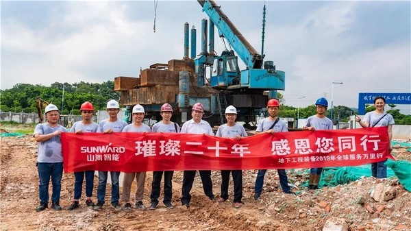 祝贺，中国首台大吨位多功效液压静力压桩机今年二十岁了!