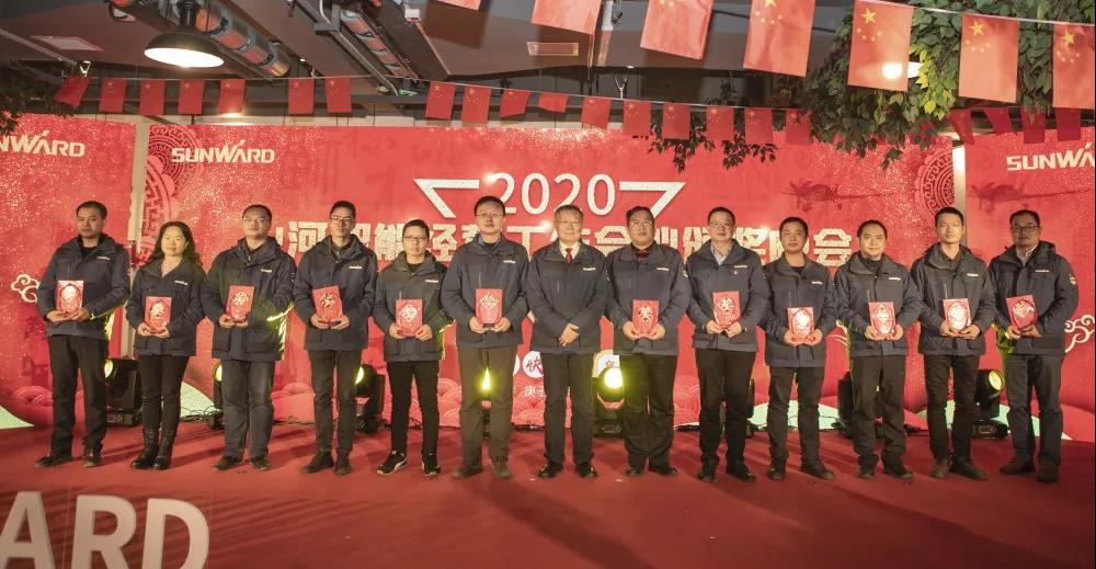 落实谋划体、强化三统一、开启新征程 —— 尊龙凯时官网网址智能2020年度谋划事情聚会盛大举行