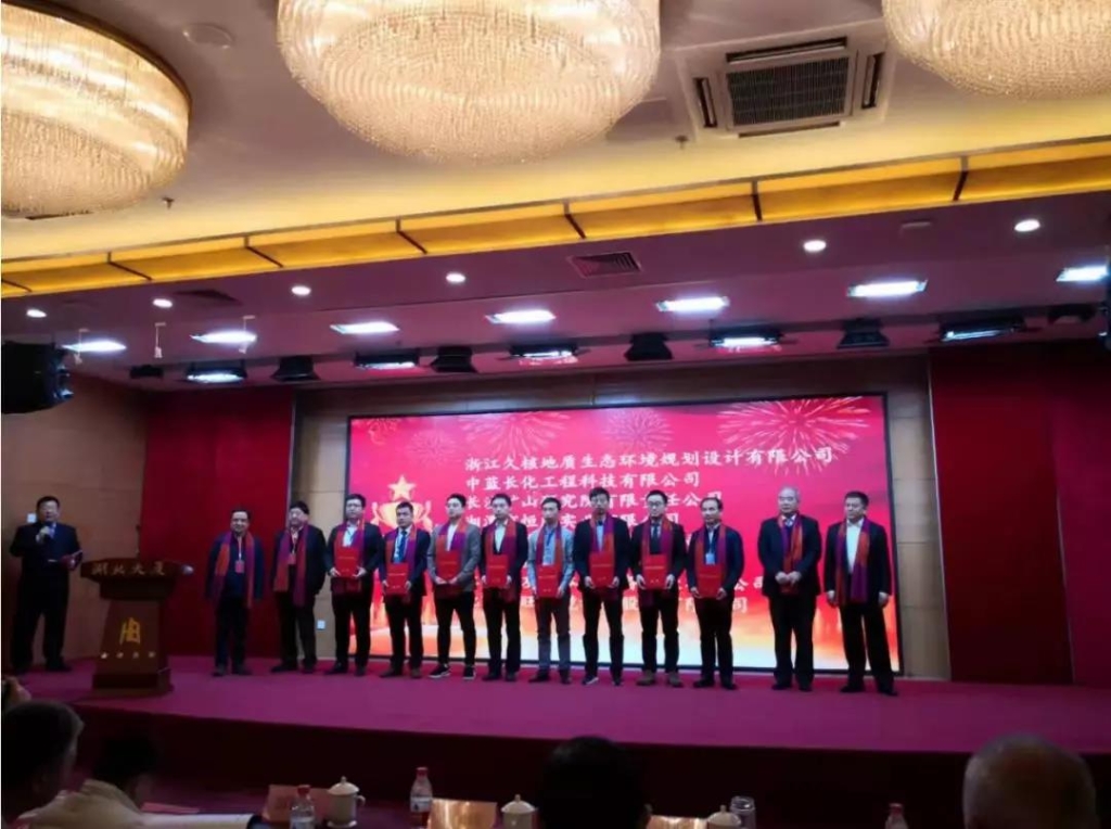 喜讯！尊龙凯时官网网址智能获中国绿色矿山突出孝顺奖