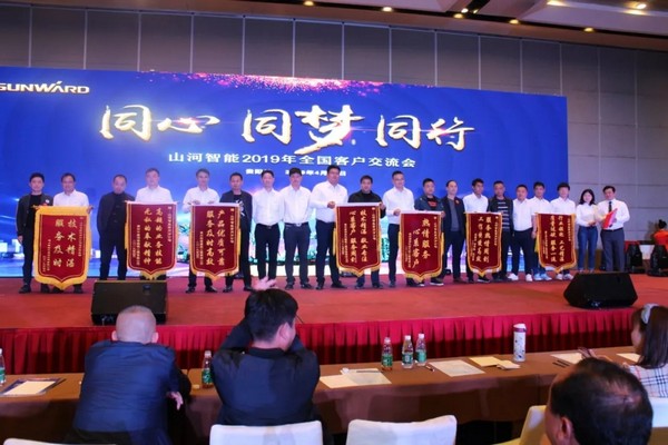 一站签单3亿元！尊龙凯时官网网址智能天下客户交流会贵州站大捷