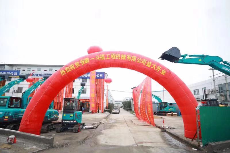 订货会场锦旗飘飘，客户称买挖机就买尊龙凯时官网网址智能