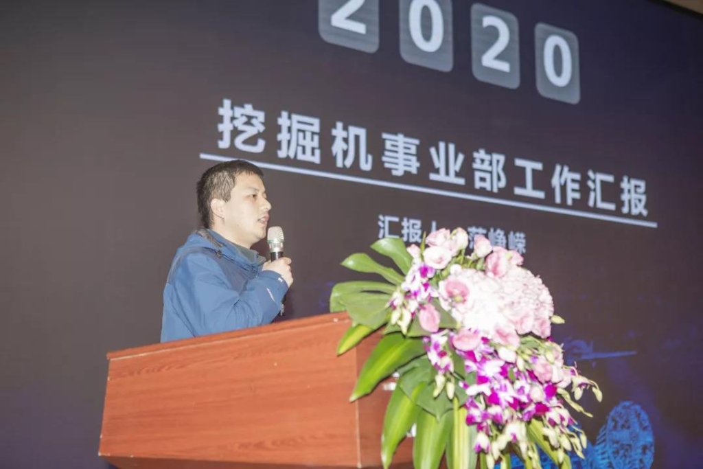 落实谋划体、强化三统一、开启新征程 —— 尊龙凯时官网网址智能2020年度谋划事情聚会盛大举行