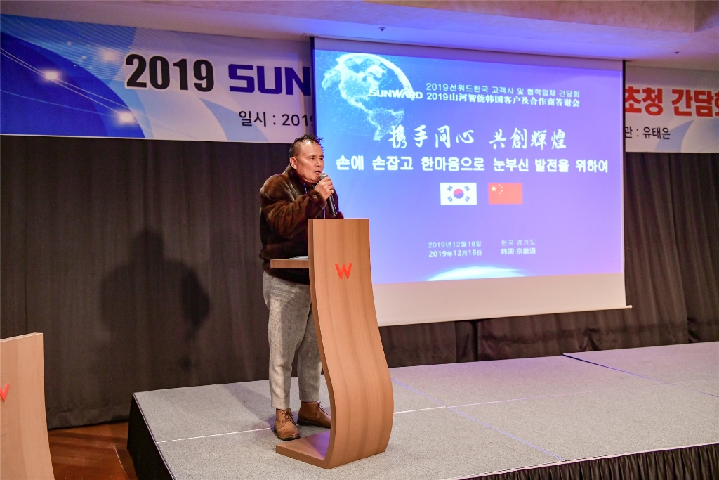 尊龙凯时官网网址智能韩国客户及相助商答谢会完善收官