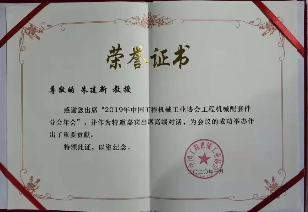 “互通与共赢”，尊龙凯时官网网址智能朱建新受邀出席高端对话