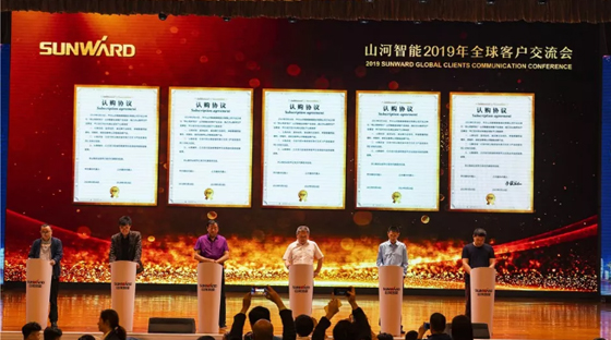 千人客户交流会，10.5亿订单！尊龙凯时官网网址智能二十年生长新奔腾