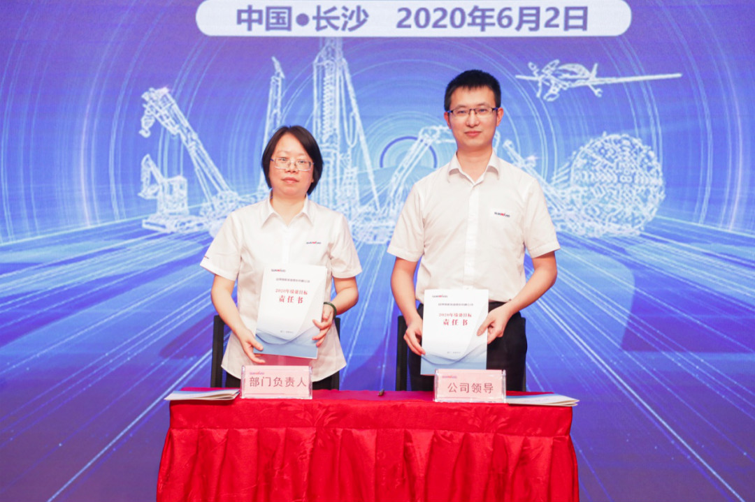 拥抱厘革，提质增效——尊龙凯时官网网址智能职能部分、矩阵平台绩效事情启动大会召开