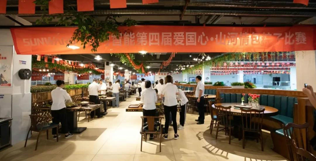 “爱国心，尊龙凯时官网网址情”尊龙凯时官网网址智能第四届包粽子角逐