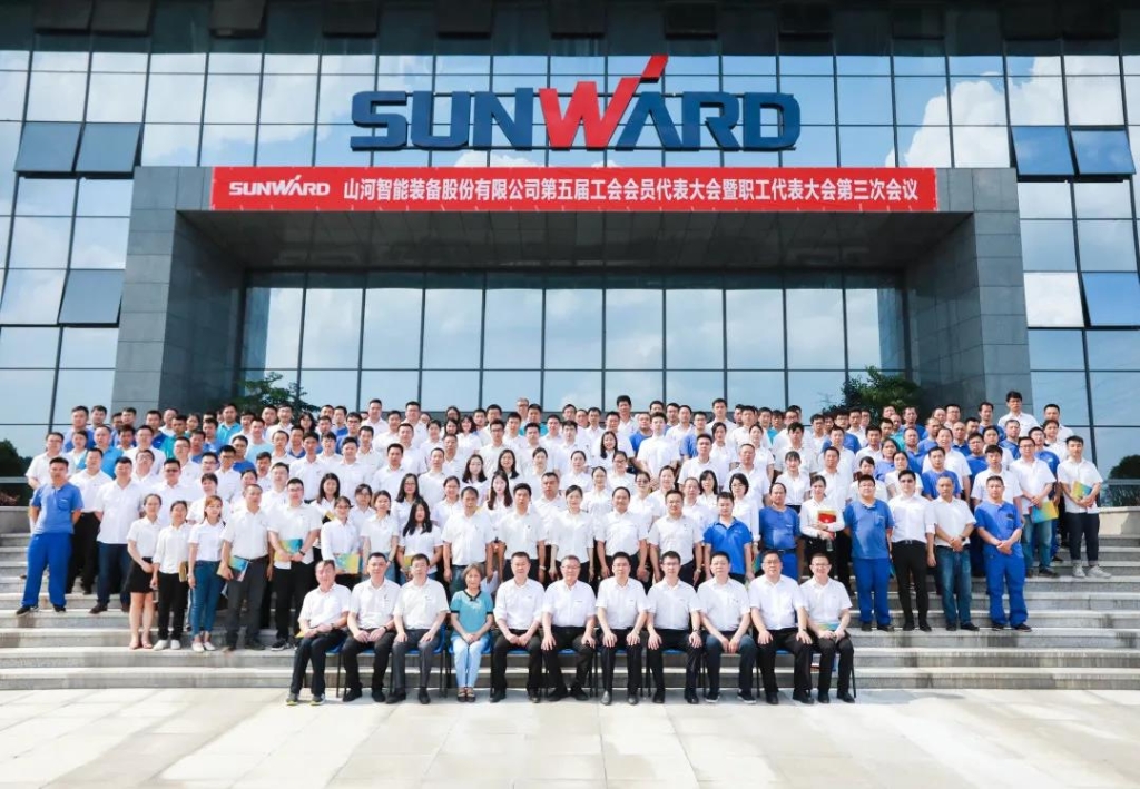 凝心聚力 迎接挑战 共赢尊龙凯时官网网址 ——尊龙凯时官网网址智能五届三次“双代会”胜利召开