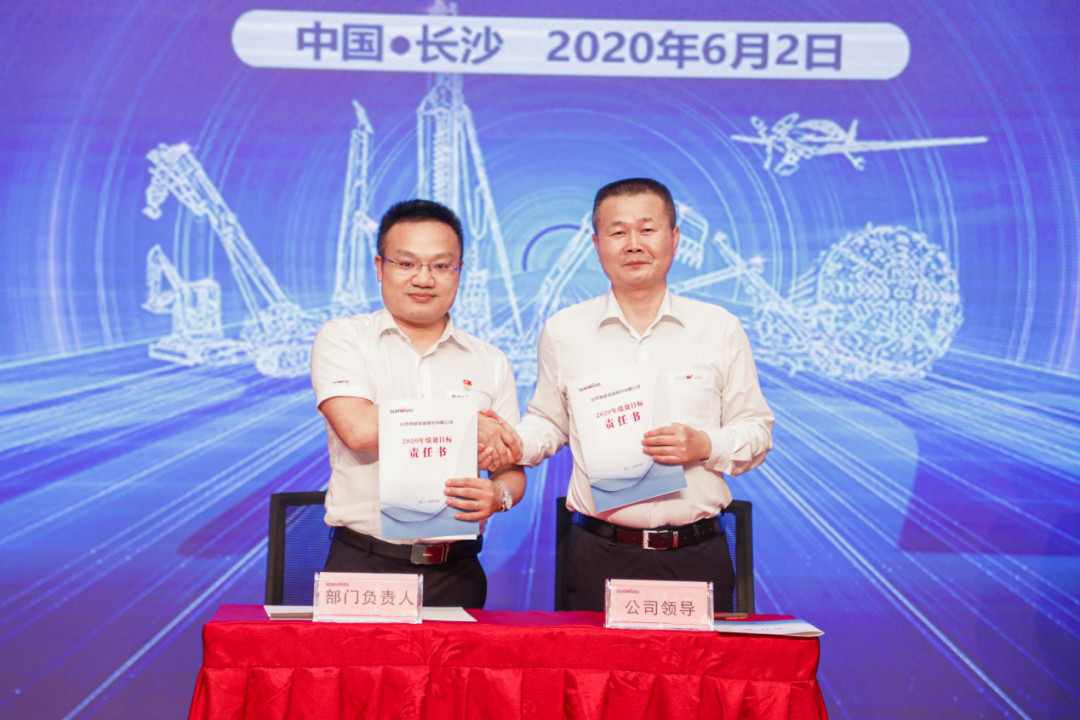 拥抱厘革，提质增效——尊龙凯时官网网址智能职能部分、矩阵平台绩效事情启动大会召开