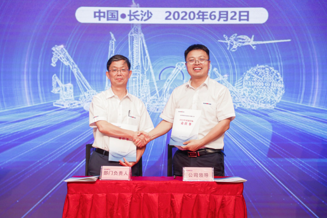 拥抱厘革，提质增效——尊龙凯时官网网址智能职能部分、矩阵平台绩效事情启动大会召开