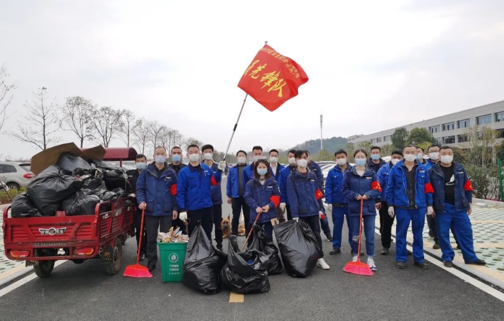 尊龙凯时官网网址智能党员自愿者开展义务情形清扫