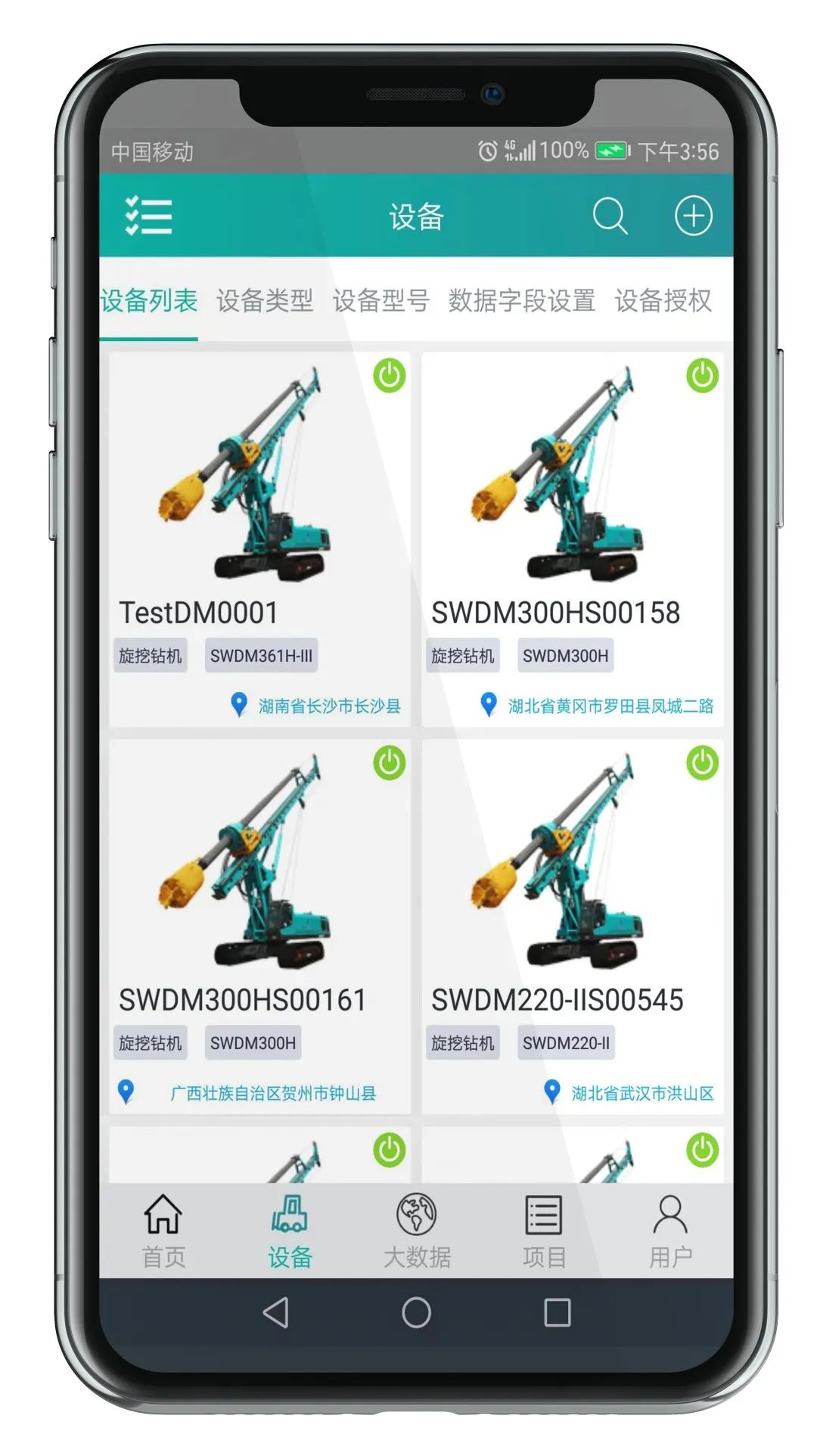 入岩家族添新丁，SWDM400旋挖钻机批量上市