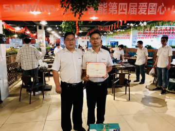 “爱国心，尊龙凯时官网网址情”尊龙凯时官网网址智能第四届包粽子角逐