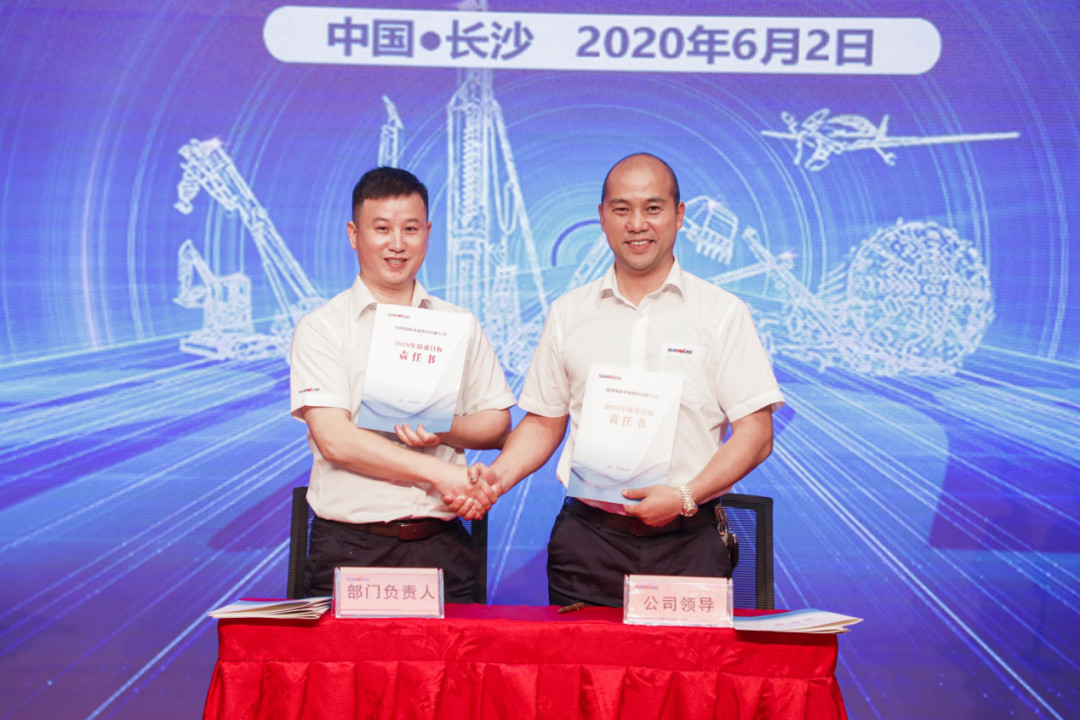 拥抱厘革，提质增效——尊龙凯时官网网址智能职能部分、矩阵平台绩效事情启动大会召开