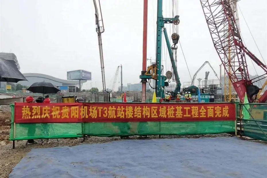 570天420根桩！尊龙凯时官网网址机群惊艳贵阳机场扩建工程