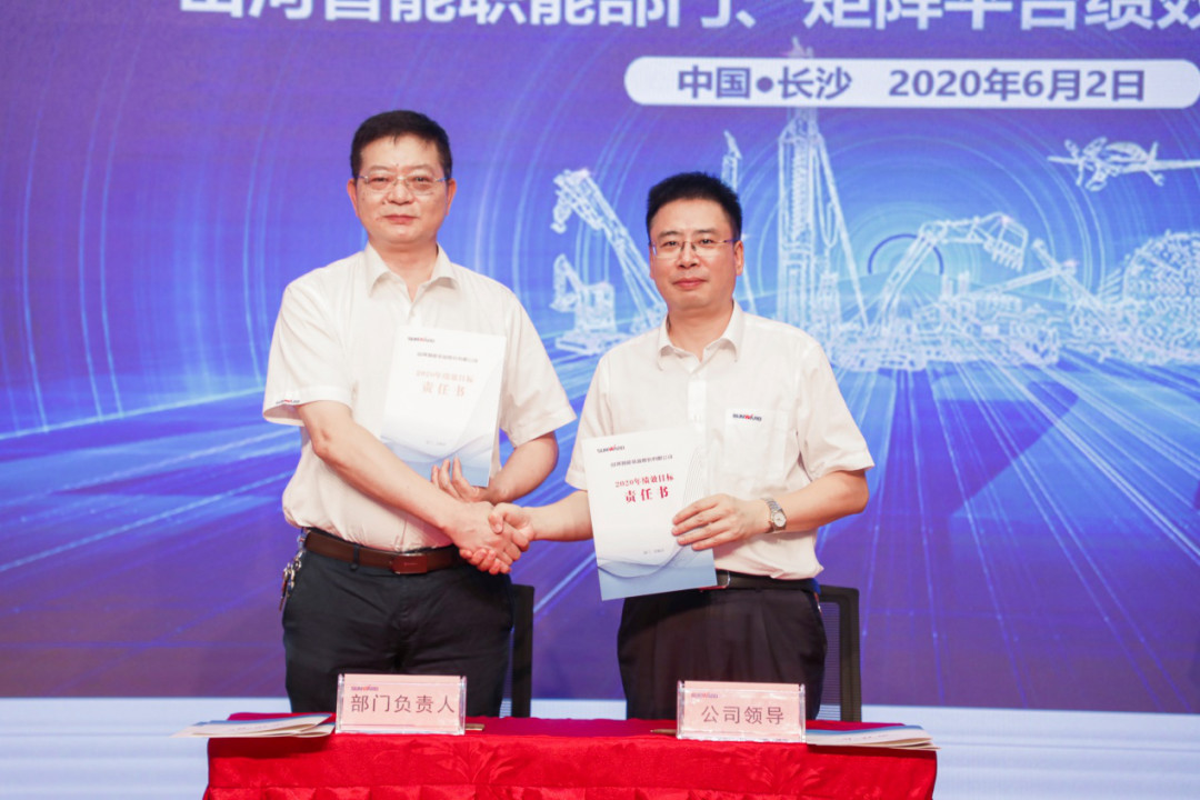 拥抱厘革，提质增效——尊龙凯时官网网址智能职能部分、矩阵平台绩效事情启动大会召开