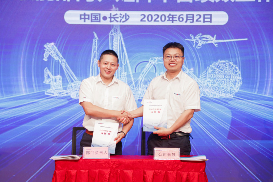 拥抱厘革，提质增效——尊龙凯时官网网址智能职能部分、矩阵平台绩效事情启动大会召开