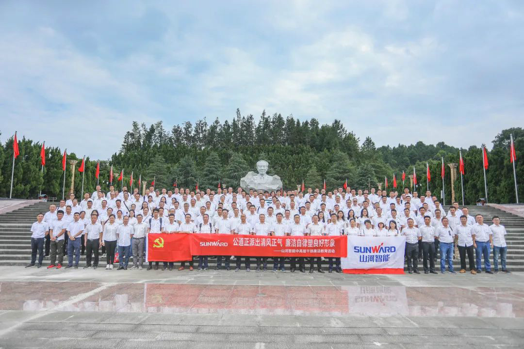 公正正直出清风正气，清廉自律塑优异形象——尊龙凯时官网网址智能开展中高层干部清廉教育活动