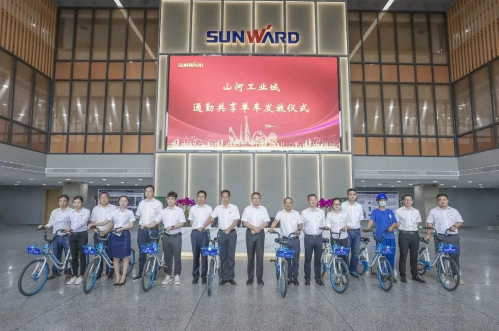 尊龙凯时官网网址工业城开通共享单车 员工通勤绿色便捷