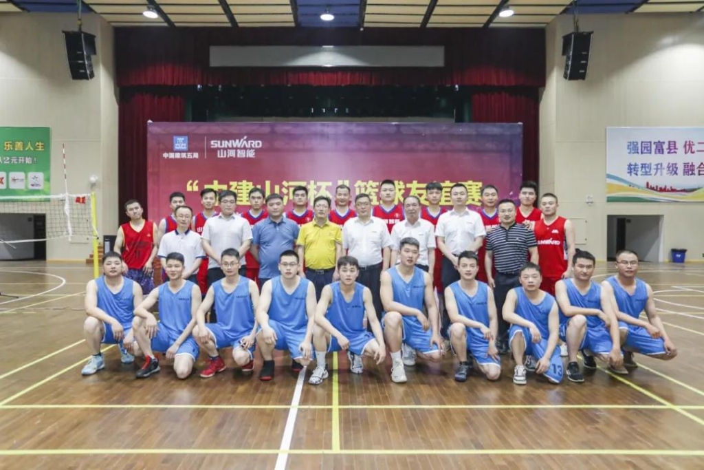 “520” 尊龙凯时官网网址智能以球会友中建五局三公司