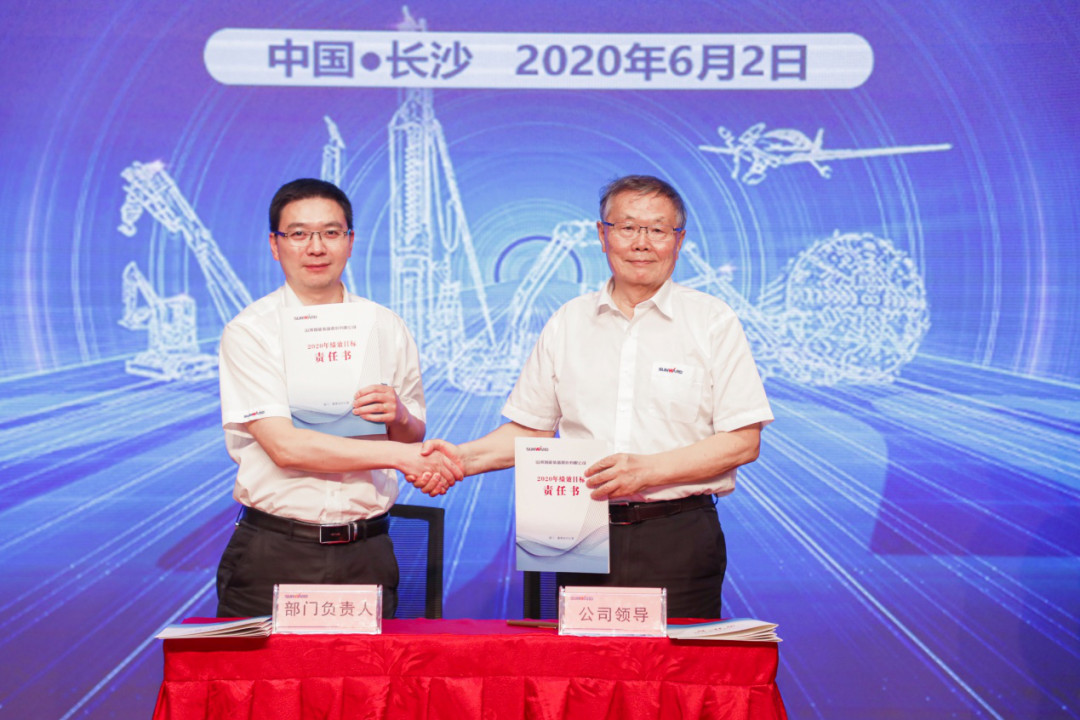 拥抱厘革，提质增效——尊龙凯时官网网址智能职能部分、矩阵平台绩效事情启动大会召开