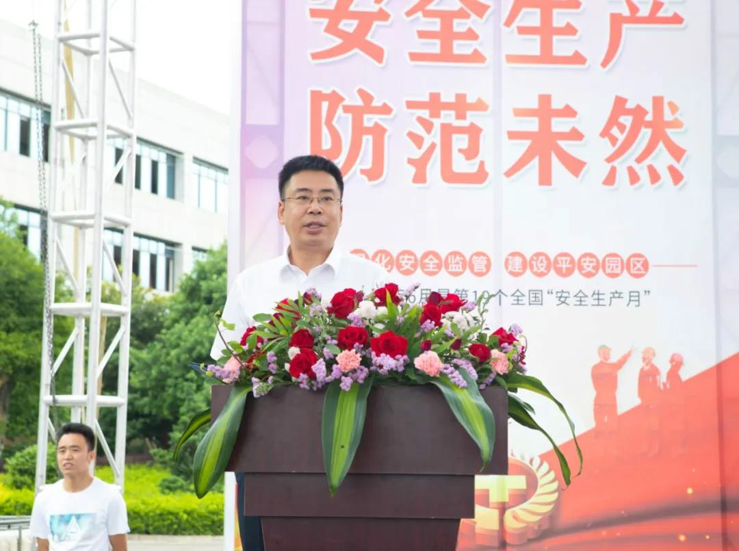 消除清静隐患，筑牢清静防地——星沙工业基地“清静生产月”活动在尊龙凯时官网网址工业城启动