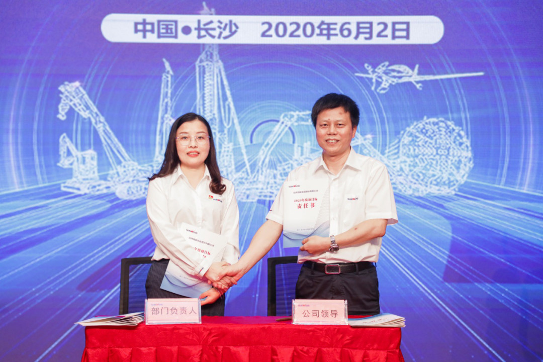 拥抱厘革，提质增效——尊龙凯时官网网址智能职能部分、矩阵平台绩效事情启动大会召开