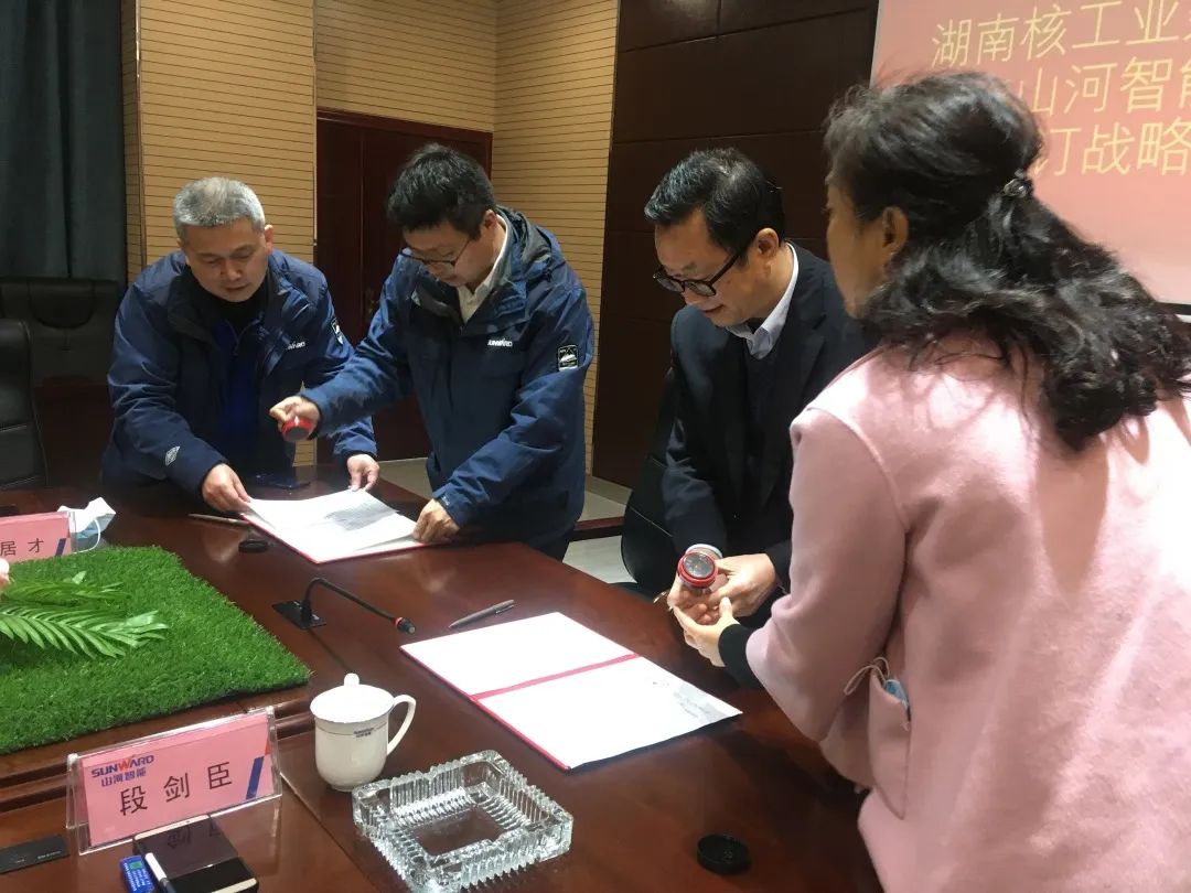 强强联手，湖南核工业建设有限公司与尊龙凯时官网网址智能签署战略相助协议