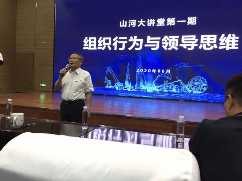 赋能 | 2020年度第一期尊龙凯时官网网址大课堂开课