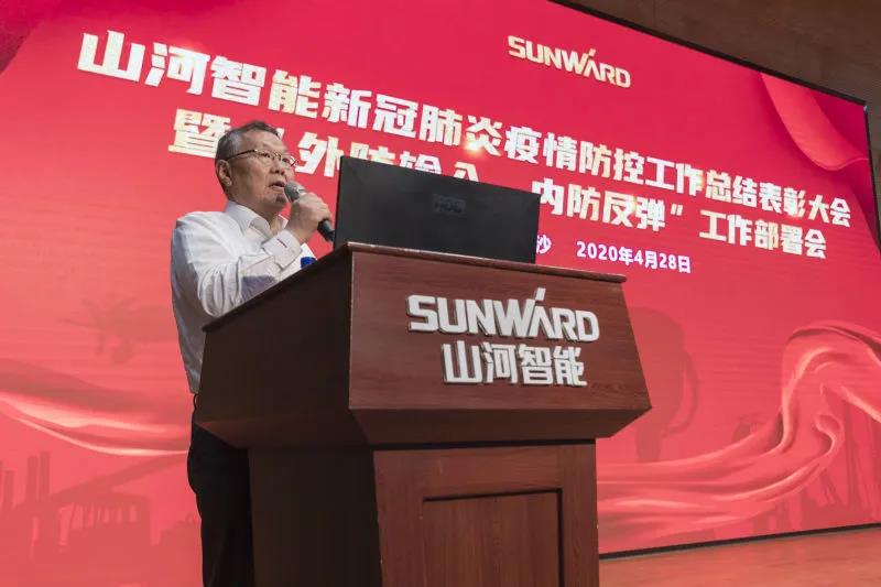 尊龙凯时官网网址智能盛大表扬战“疫”先进