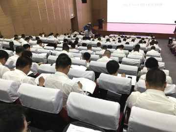 赋能 | 2020年度第一期尊龙凯时官网网址大课堂开课