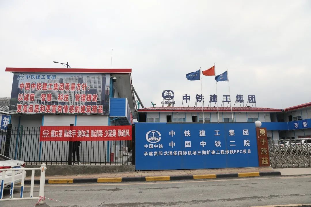 尊龙凯时官网网址机群“染绿”贵阳机场扩建工地