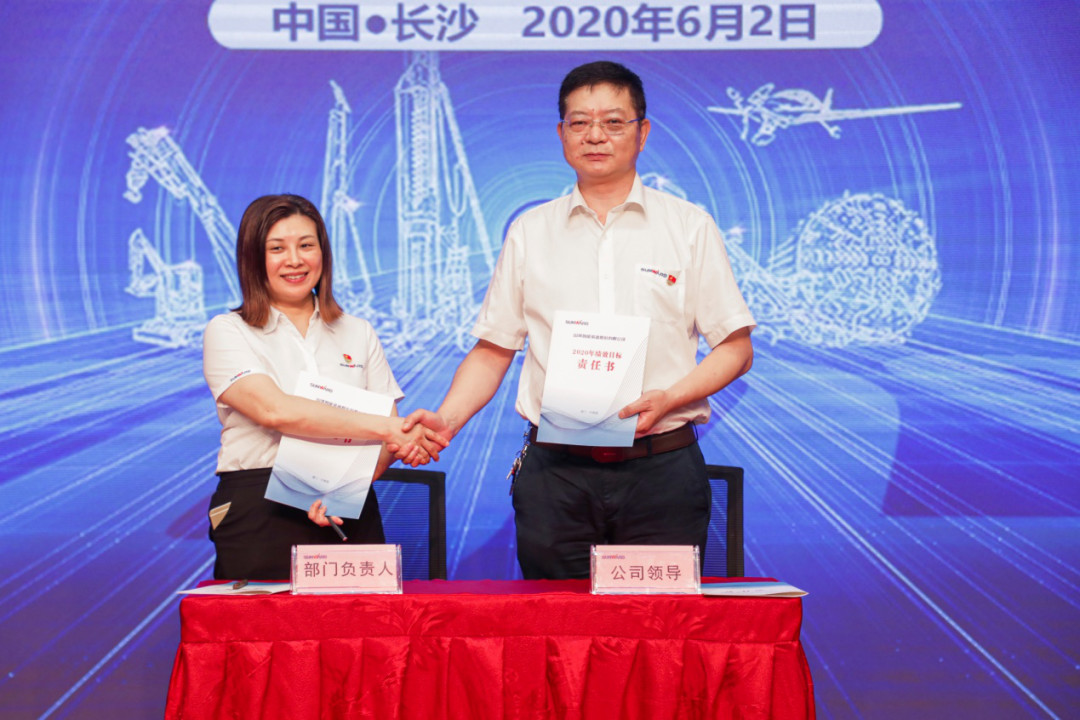 拥抱厘革，提质增效——尊龙凯时官网网址智能职能部分、矩阵平台绩效事情启动大会召开