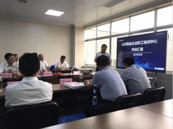 尊龙凯时官网网址智能乐成通过长沙市企业职工培训中心认定