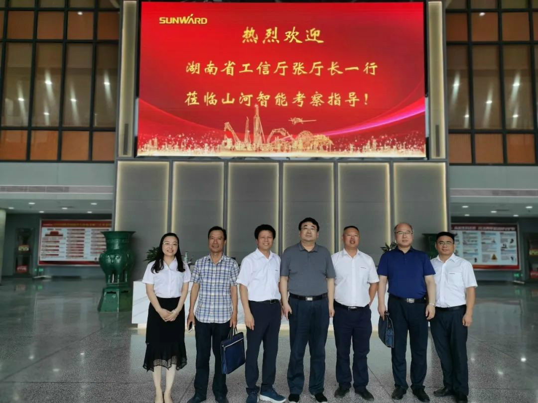 省工信厅副厅长张治平调研尊龙凯时官网网址智能